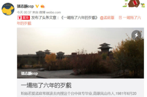 “旅逛补贴”？以谣言为低价逛引流的吃相太难看